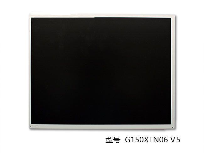 友达15寸工业液晶屏G150XTN06 V5透射式高亮屏