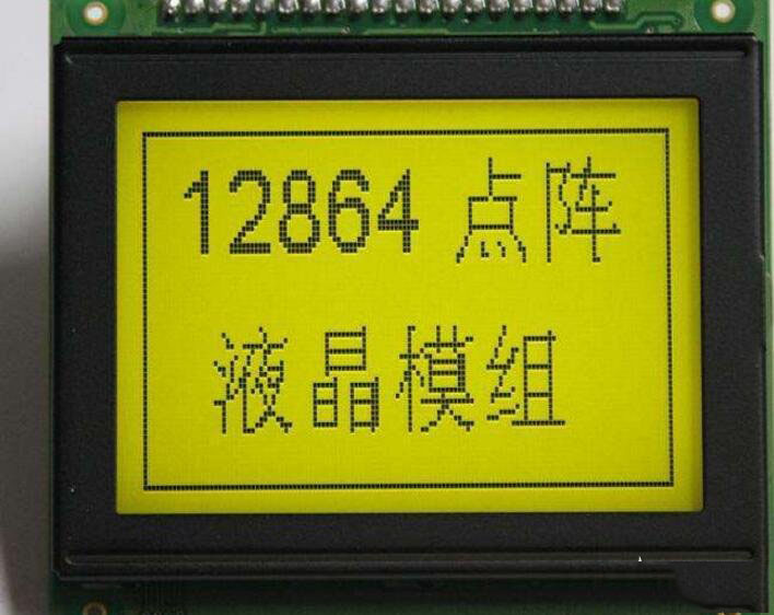 lcd12864液晶显示屏的特点