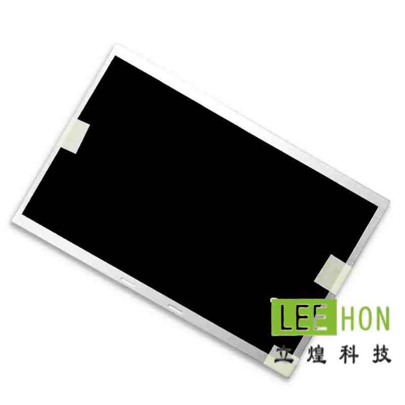 G121EAN010~6系列LCD液晶屏有什么区别